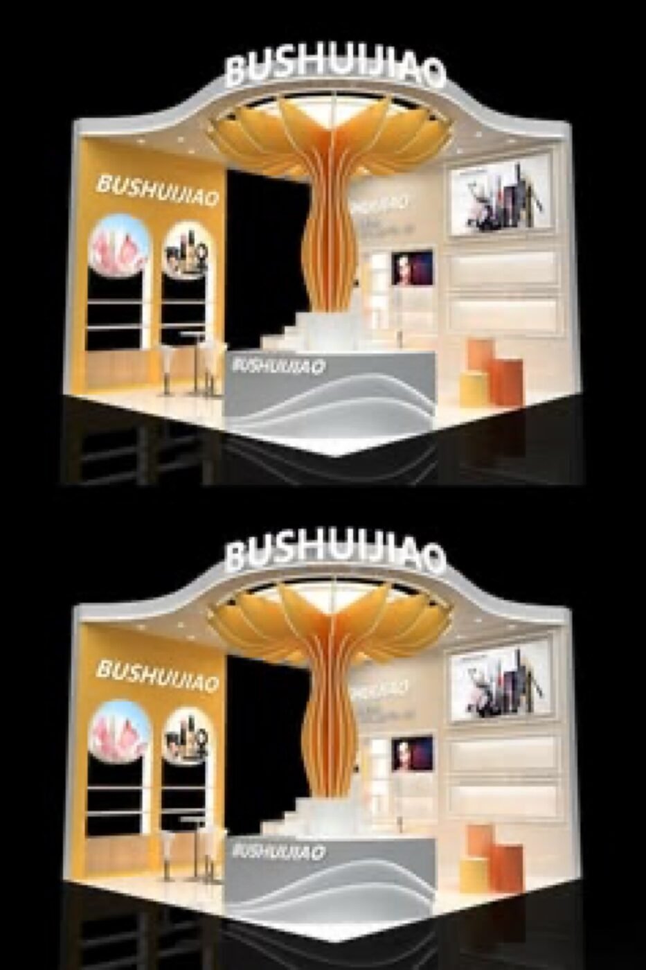 Exhibition stall with a sculptural centrepiece and reception desk